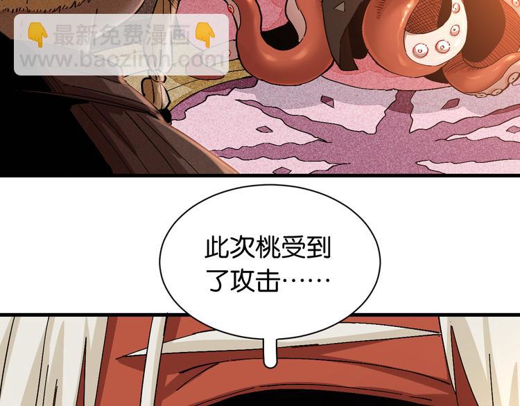 第85话 墨先生111