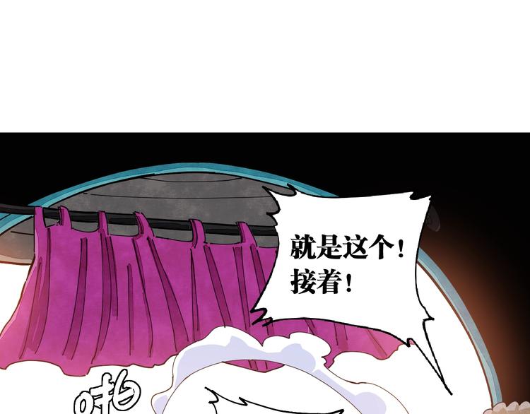 第26话 清水与羚82