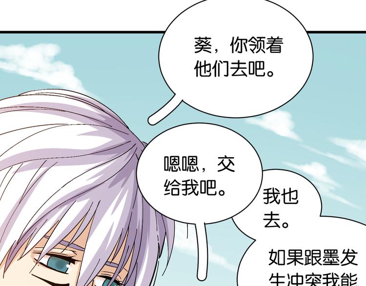 第84话 召唤58