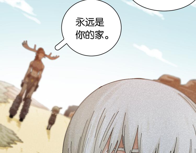 第81话 记得多微笑90