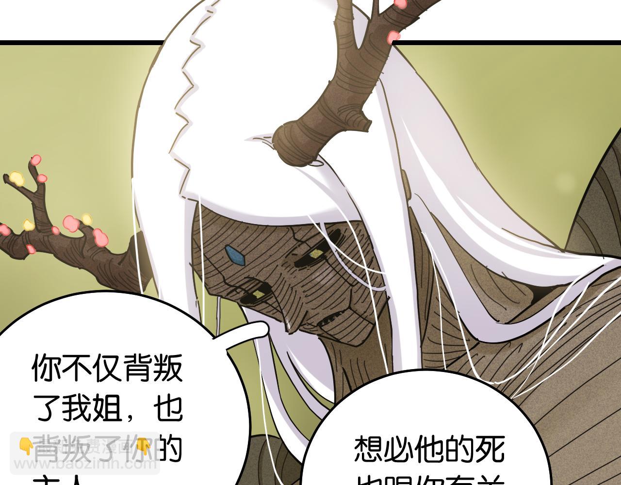 第126话 送葬百合56