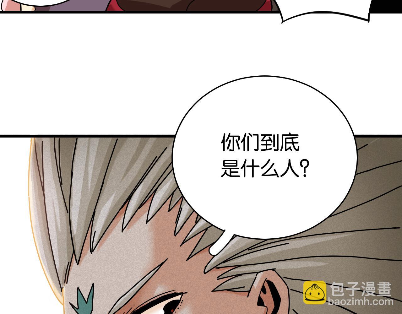 第111话 下一站，白羽村74