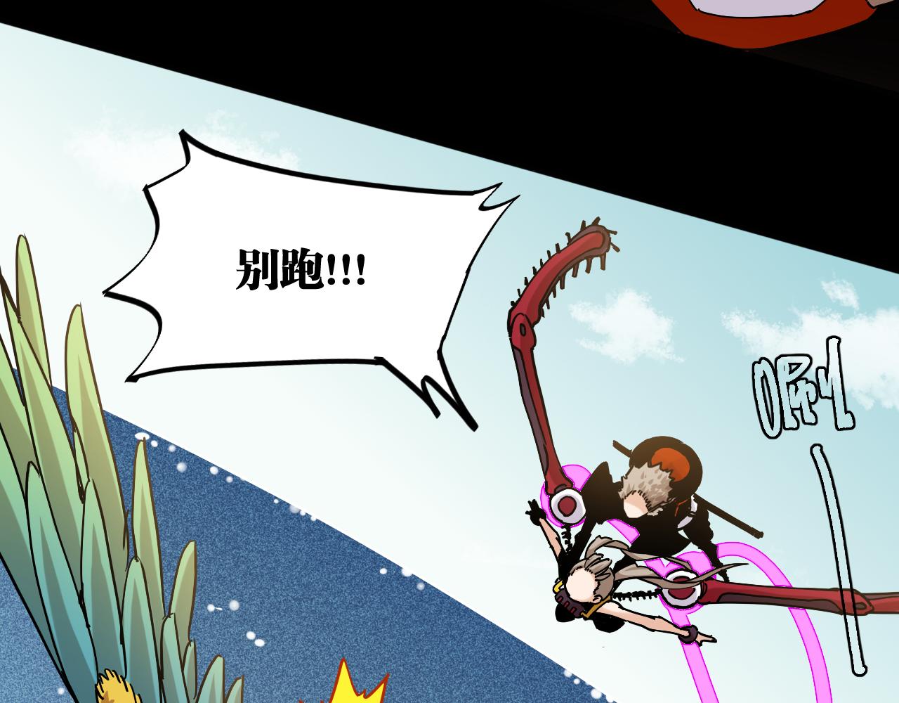 第135话 不要动我的蜂蜜！19