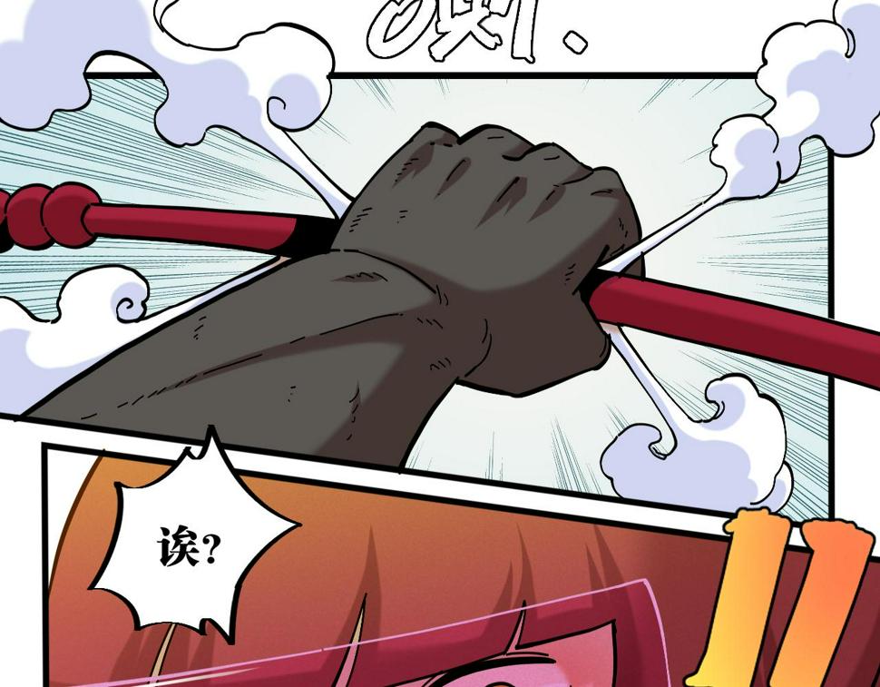 第147话 抓捕预见兽22