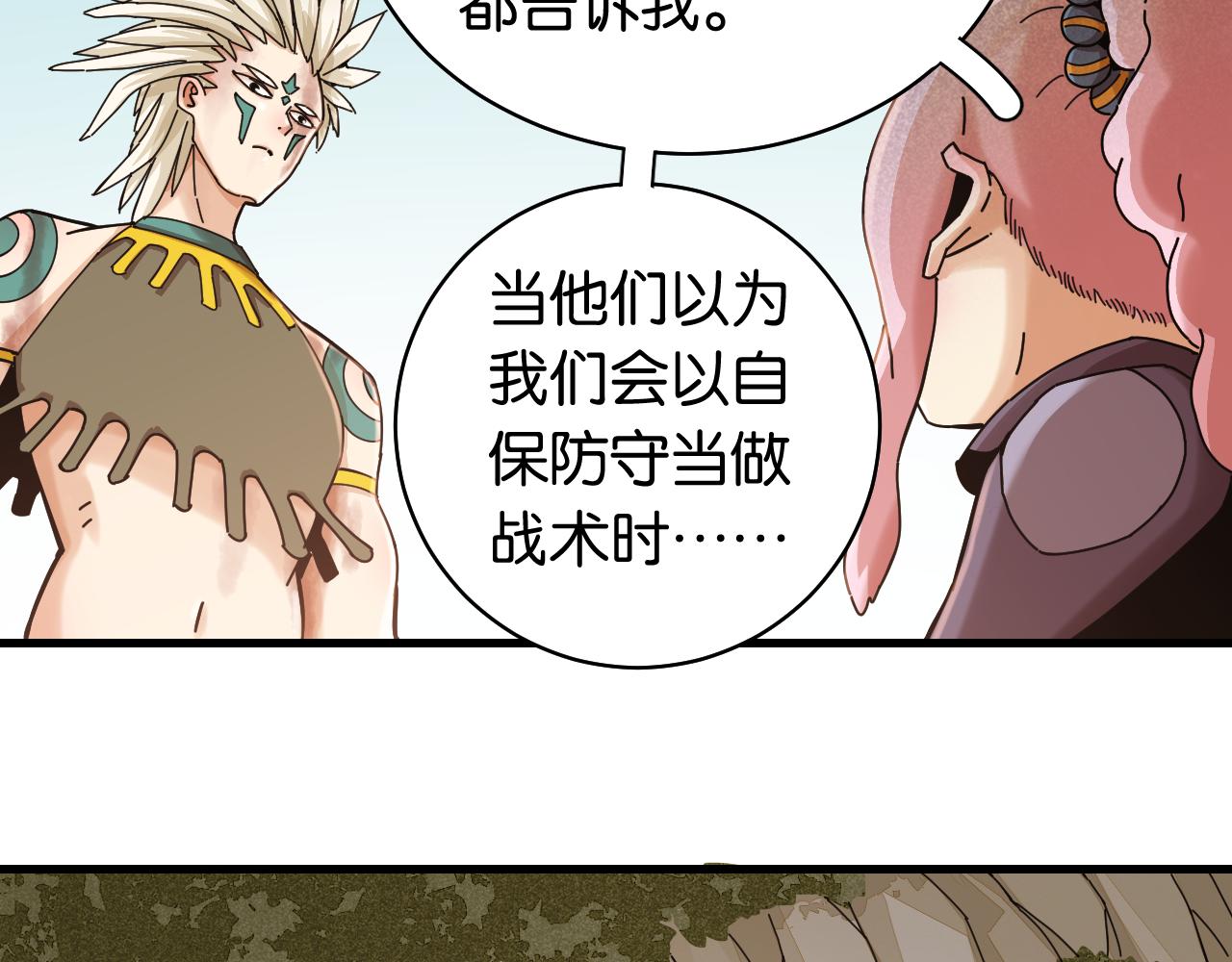 第113话 人质交换86