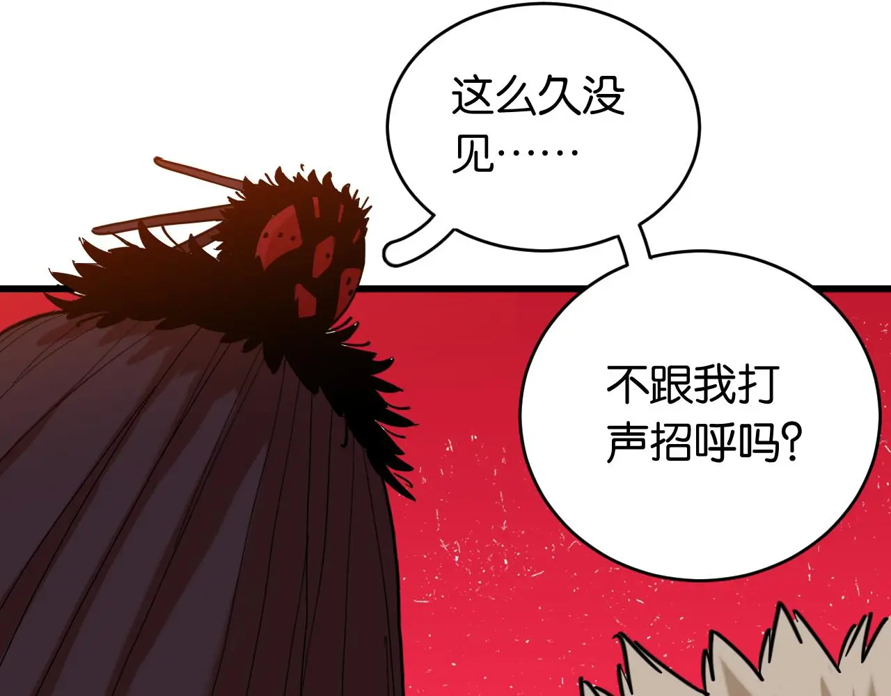 第169话 黑瞳石的难题27