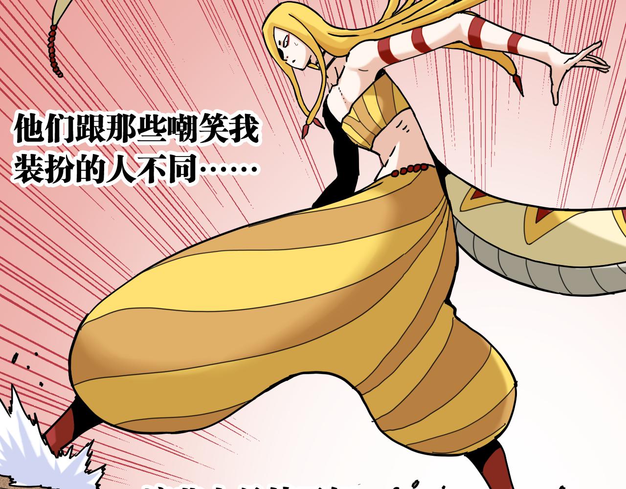 第140话 回忆监牢25