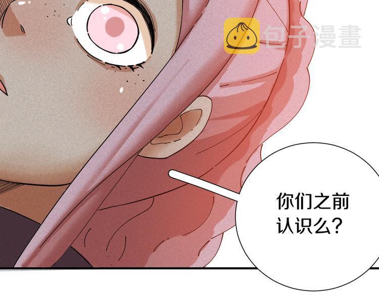 第31话 出发！羚角村！7