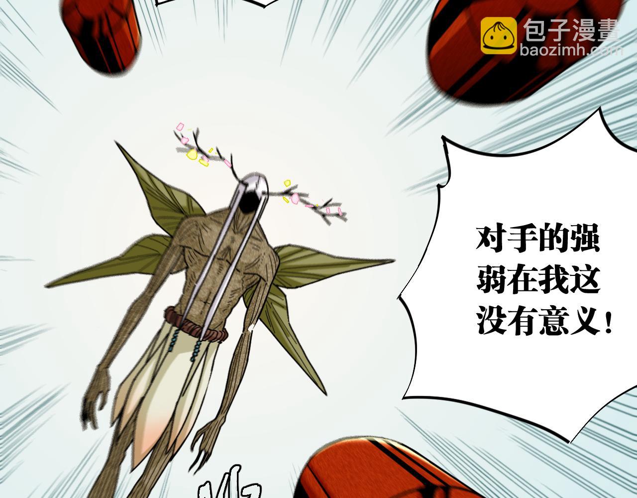 第126话 送葬百合4