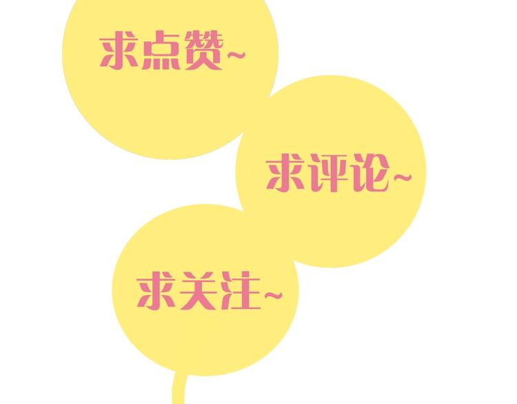 第12话 面具与巨像！112