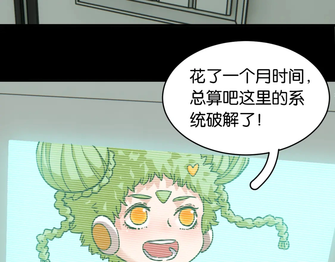第172话 鸣与静73