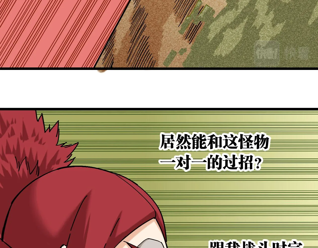 第159话 全体覆灭30
