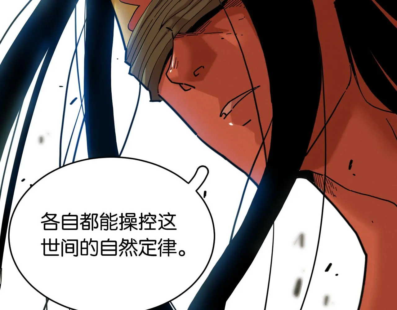 第168话 谈判破裂82