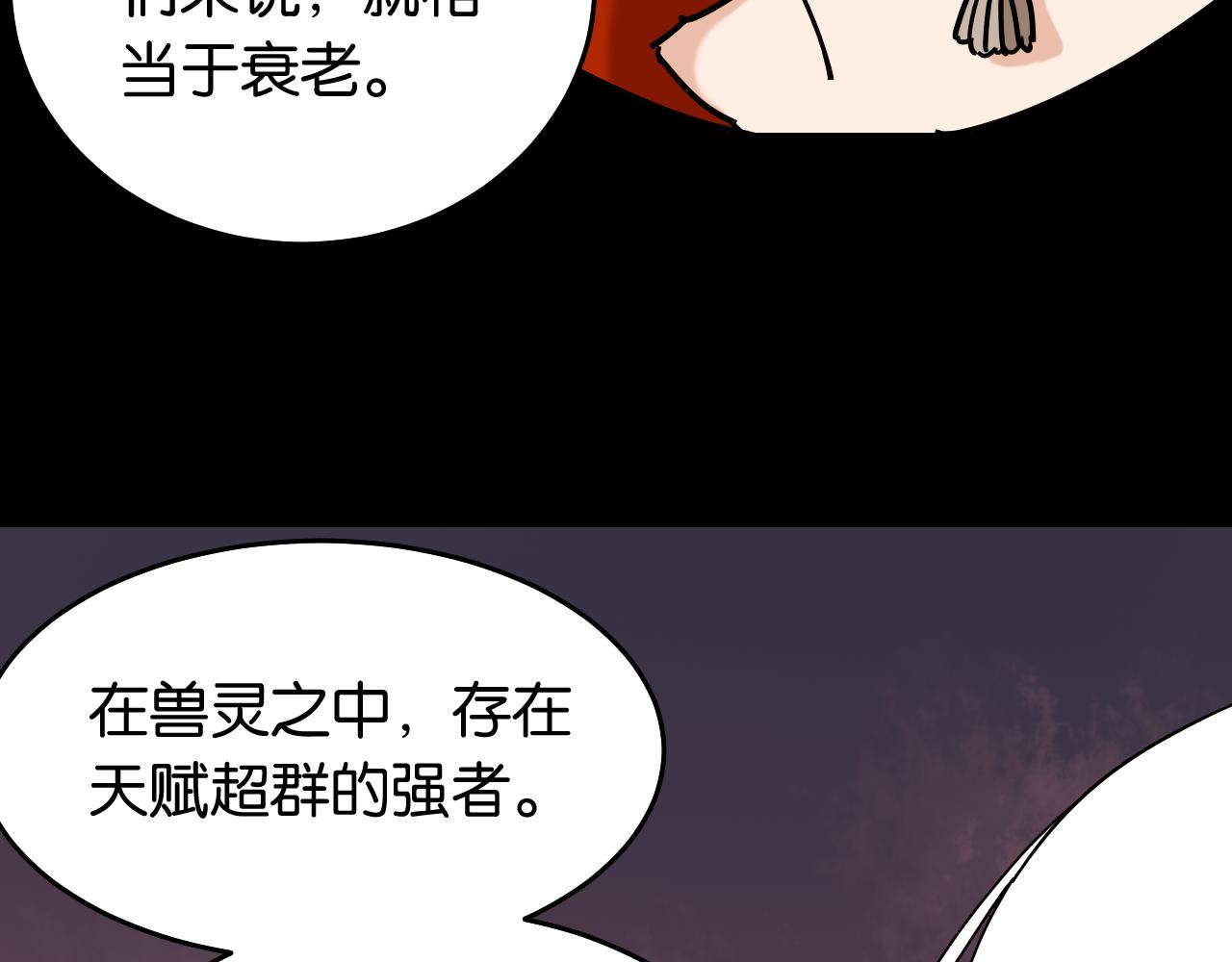 第124话 绝对的主角20