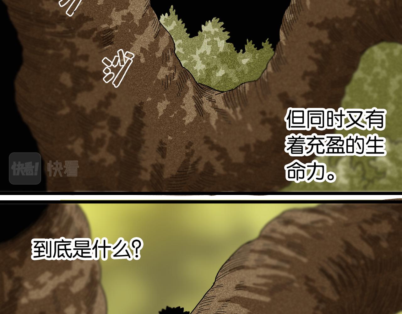 第121话 巅峰状态21