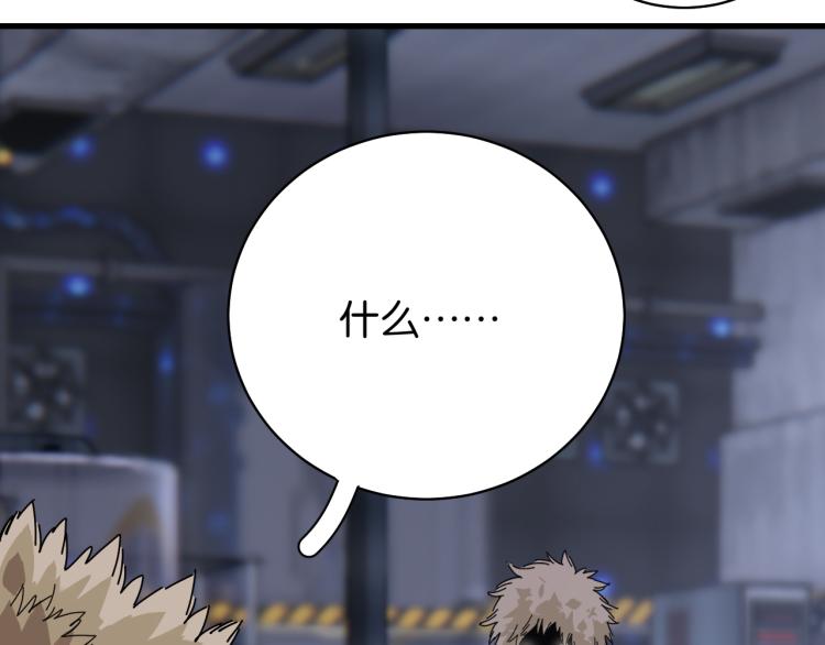 第101话 半神41