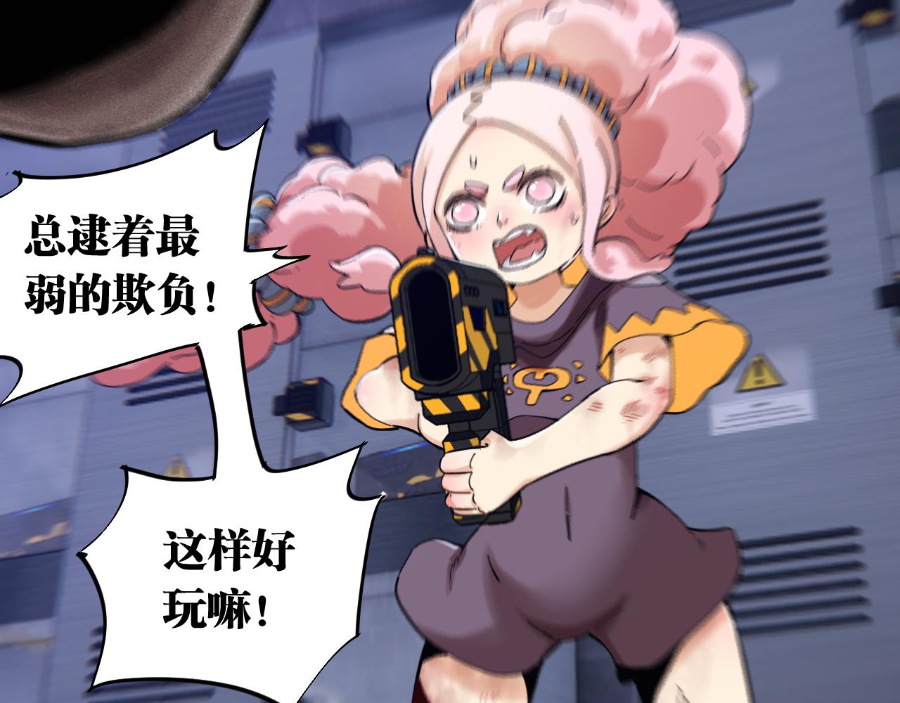 第104话 红焰105