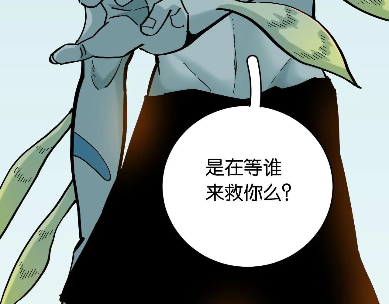 第161话 黑瞳石与清水由79