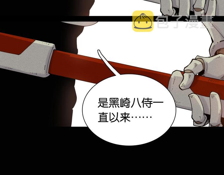 第18话 理由！25
