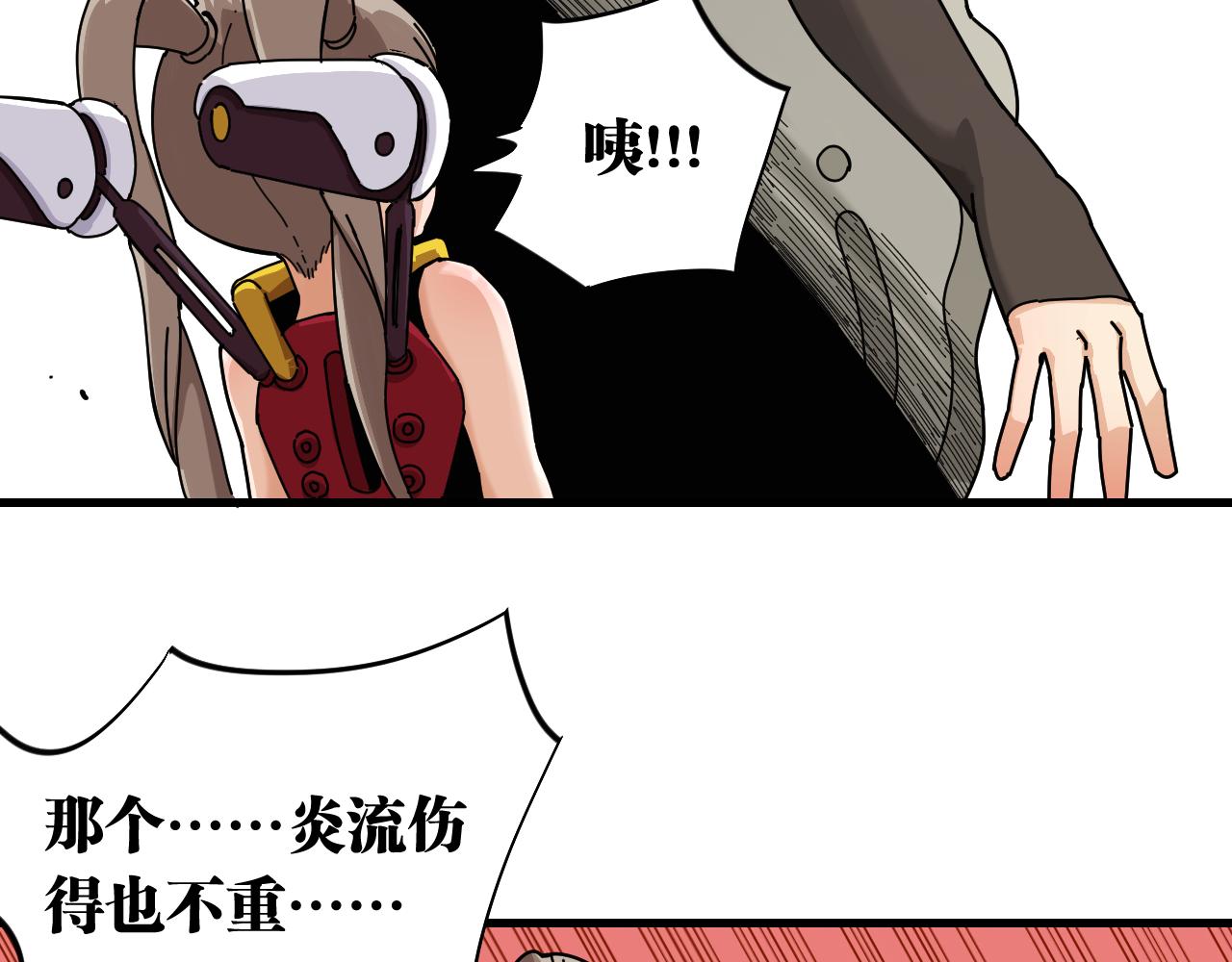 第109话 海蝶先生69