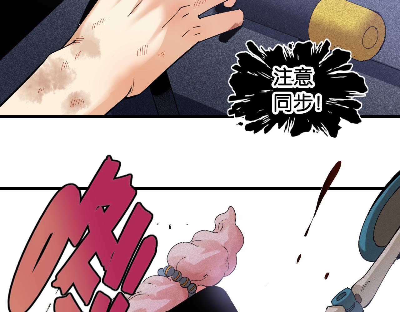 第105话 只能救一个89