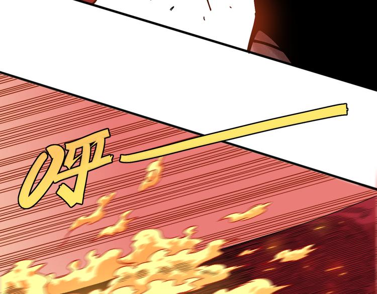 第61话 被驯服之前的样子!20
