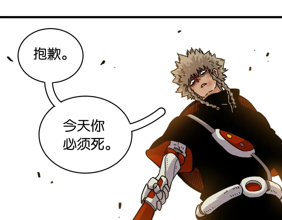 第179话 黑瞳石的杀意100