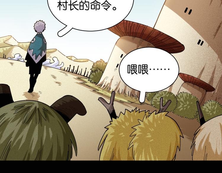 第76话 傀儡弹83