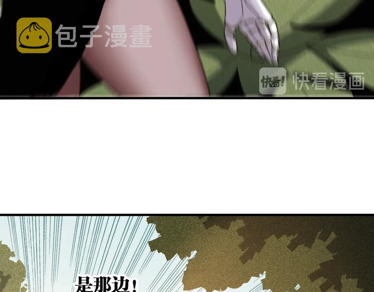 第50话 白稚八人 石猿！11