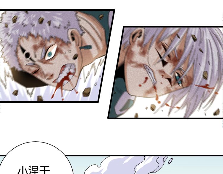 第96话 千年前的古人19