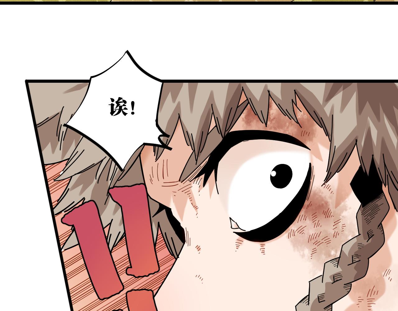 第122话 一定要赢啊！81