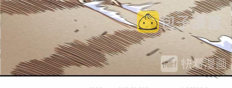 第5话 挑错对手？76