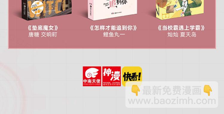 第102话 最强生命体124
