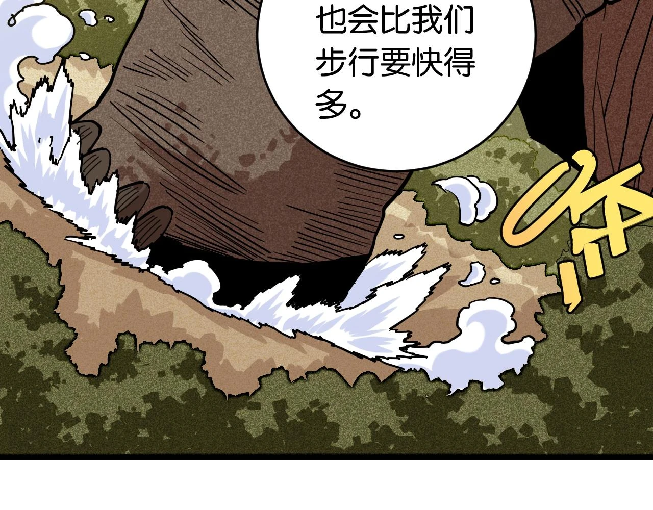 第145话 最大的阻碍37