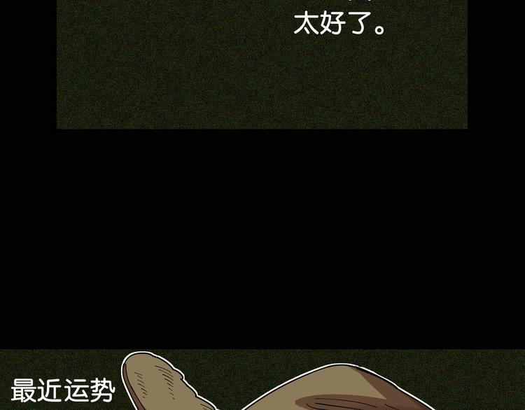第76话 傀儡弹23