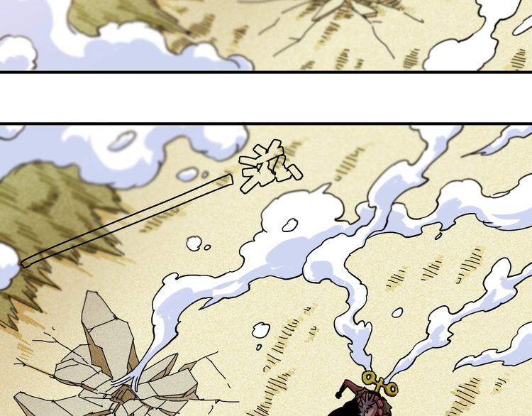 第11话 兽灵！38