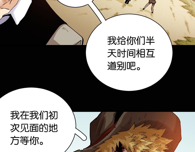 第81话 记得多微笑56