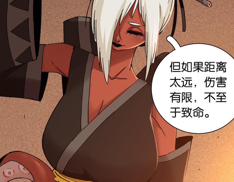 第85话 墨先生105