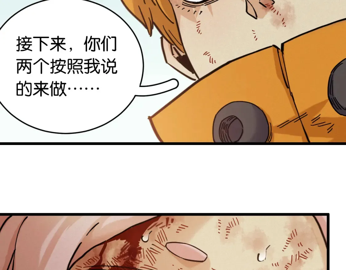 第180话 湮灭的计划92