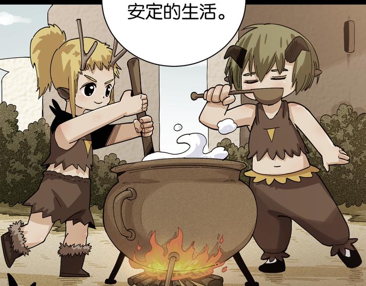 第81话 记得多微笑42