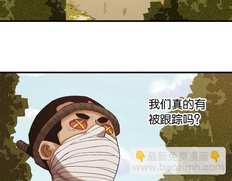 第87话 牙套还戴着吗？59