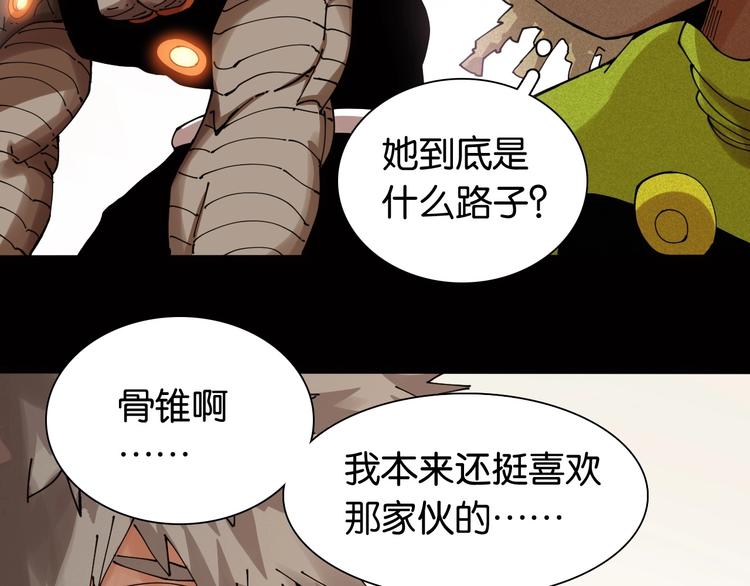 第17话 最后的任务！4
