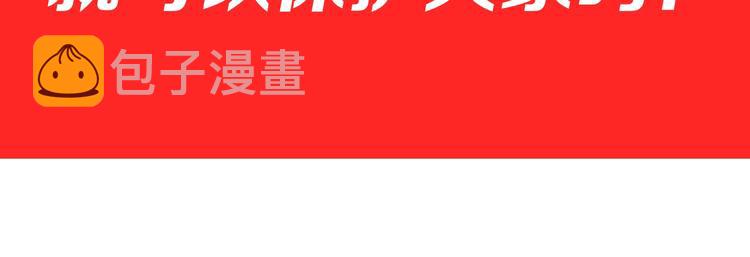 第43话 局势反转！98