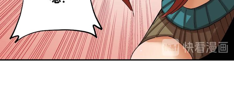 第31话 出发！羚角村！77