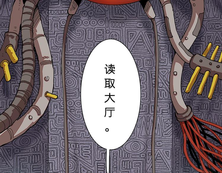 第13话 零号神殿！53