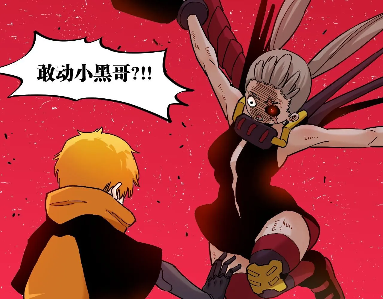 第165话 神祇与神祇36