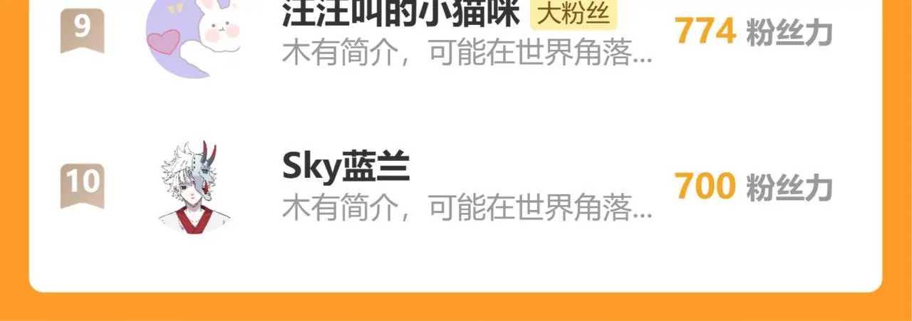 第169话 黑瞳石的难题101