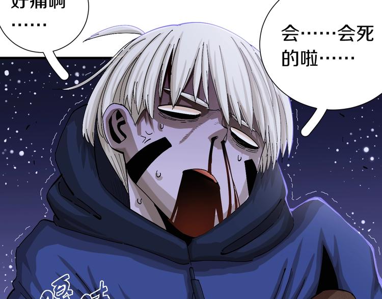 第45话 破绽！4
