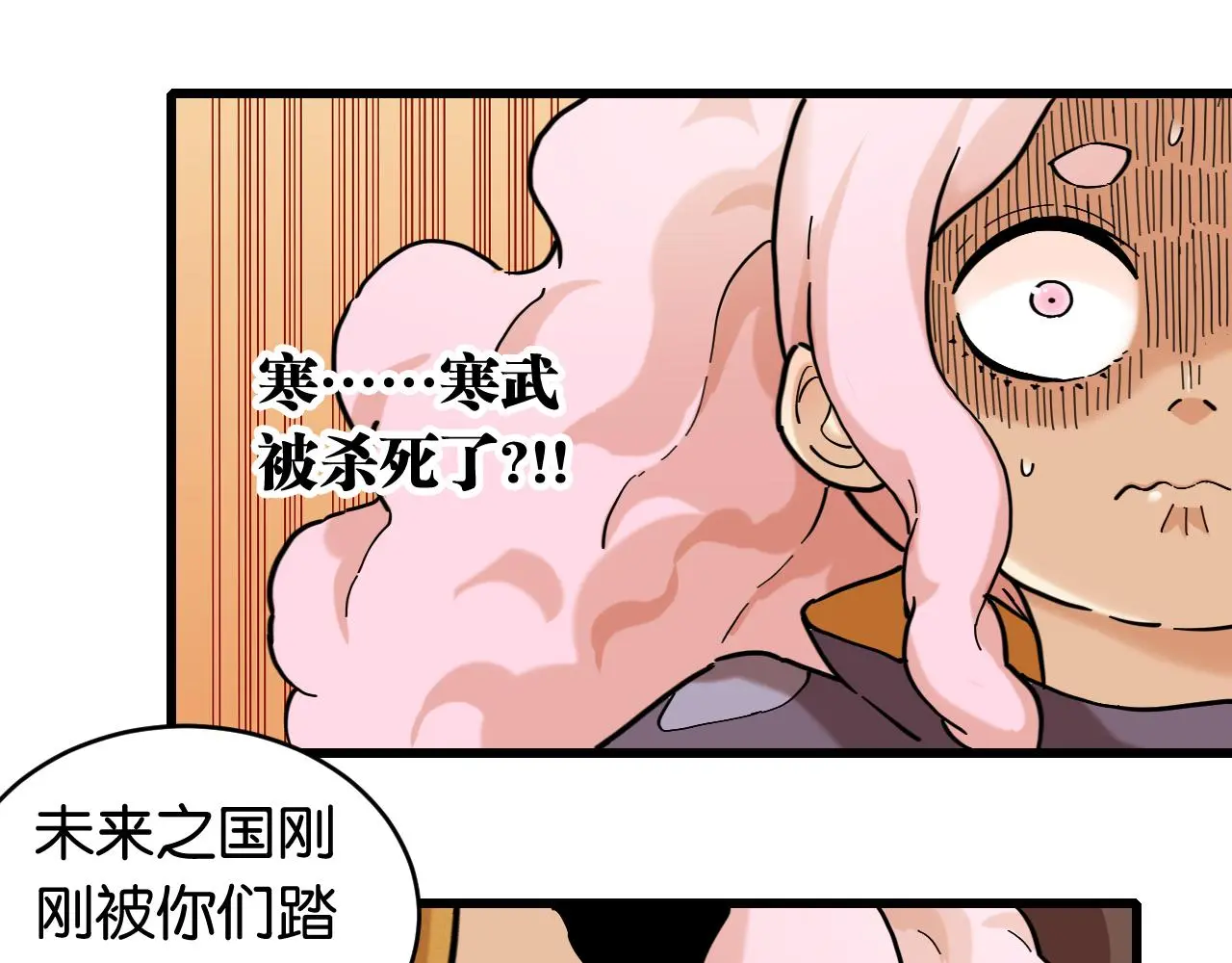 第169话 黑瞳石的难题71