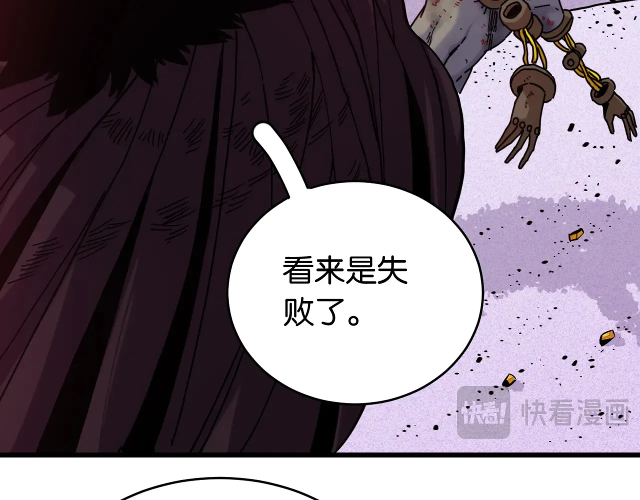第183话 静神阳的面具91